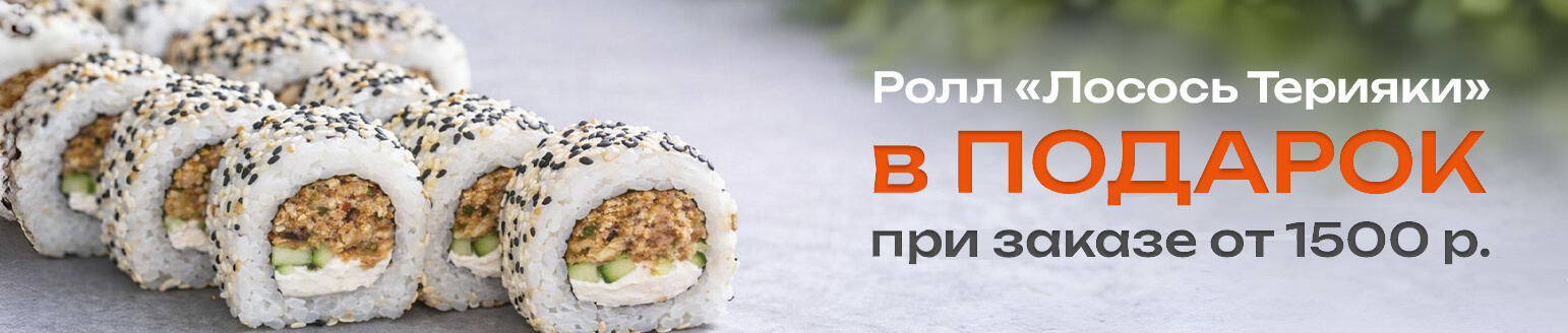 лосось-в-подарок2